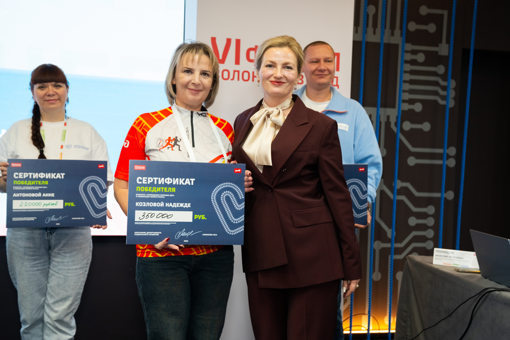 Проводники хороших дел