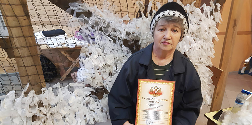 Иванкина Татьяна Ивановна