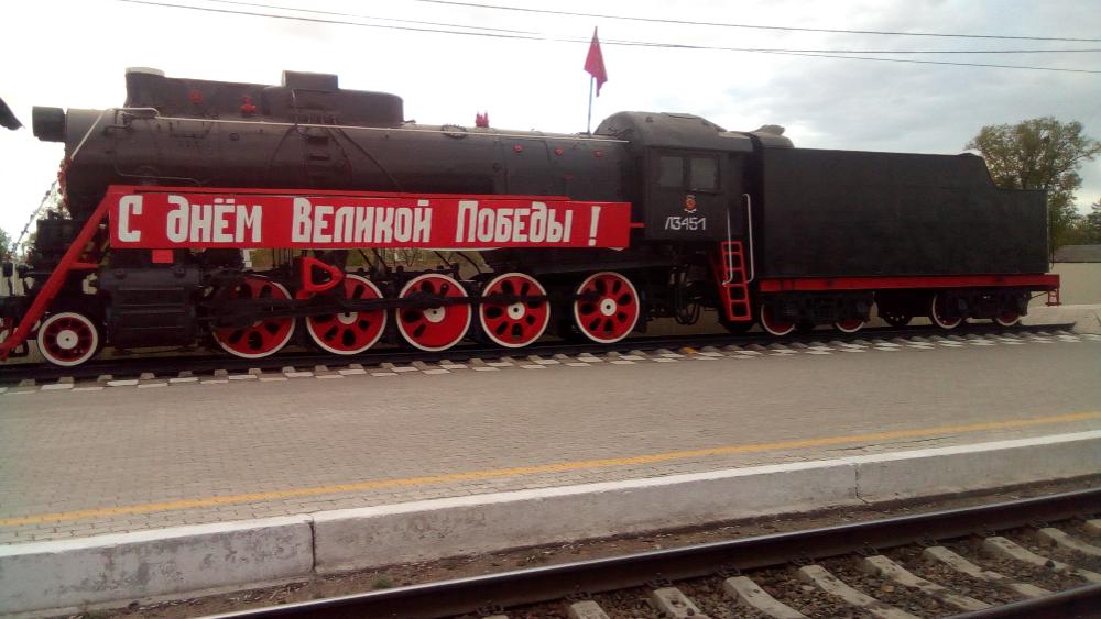 Поезд победы псков билеты. Поезд Победы Забайкальский край. Поезд Победы. Поезд Победы РЖД. Поезд Победы Москва.