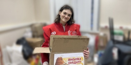 Брянский фронт