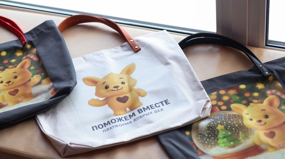 Сумки-шоперы от волонтеров ВСИБ